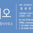 동탄지오공인중개사사무소 네이버블로그