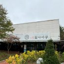이공숯불구이 이미지
