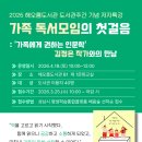 해오름도서관 네이버블로그