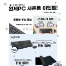 스페이스PC 이미지