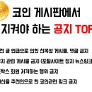 벌써 12500달러 보고잇네 이미지