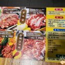 동방축산좌동점