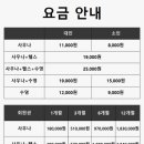 광안해수월드 이미지