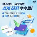 케이디컴퍼니 티스토리