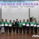 늘배움평생교육원 이미지