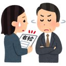 부동산 경매 실무와 생활 법률 이미지