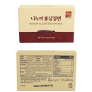 (유)나눔푸드 홍삼공장 | ✨ New 홍삼절편이 출시되었어요✨한 입에 쏘옥 건강 간식👍