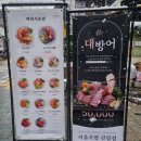 일식조리사(야간) | [신림역맛집] 신림초밥 전문점 서울초밥 신림점의 베스트 메뉴 3종 맛보기.