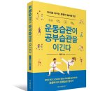 용인대 키즈 태권도 이미지