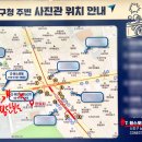 서초구청 이미지