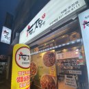 등칙골 1길 이미지