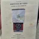 동탄 롯데백화점 베페 베이비 키즈 페어 몽쉘베베 팝업 후기