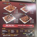 황금코다리완주삼례점