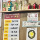 세븐일레븐 의정부가능5호점 | 성남시청 짬뽕 맛집 수타 손짬뽕 고수 후기｜고추짬뽕 맵기·수타면·주차(협소)