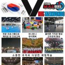 국가대표 인성태권도장 이미지