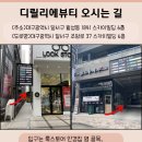 디릴리에