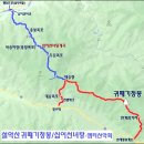 10월 24일 토요당일 -＜블랙야크100+＞- 설악산 귀때기청봉/십이선녀탕+단풍 신청안내(28인승/31인승) 이미지