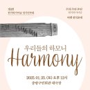한가락가야금