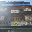도원보석 네이버블로그