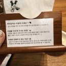 커리하우스 - 이천시 이섭대천로 1229 | 여의도 커리파파 하우스 후기, 평일 점심 방문