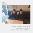 푸라닭 인천산곡2동점