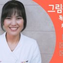 그림책과 함께하는 환경이야기 이미지