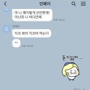교촌치킨 신호점 이미지