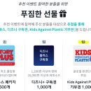 크레버스크레버스키즈
