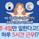 월봉초등학교병설유치원 이미지