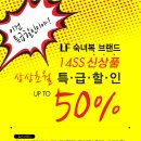 서울숙녀복