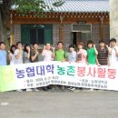 죽곡농협