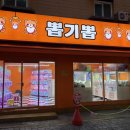 샵(#)뽑기뽑기 네이버블로그