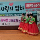 상록수역공연 이미지