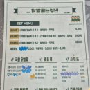 청년곱도리
