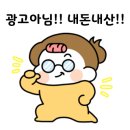 섭이네초밥