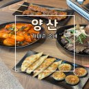 크크분식 | 양산 분식 순대 떡볶이 닭발 가마솥순대 추천