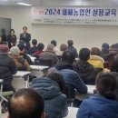 밀양시농업기술센터 이미지