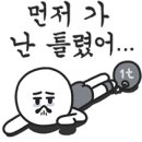 해피키즈유치원