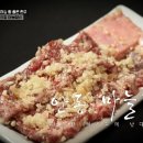 우정한우갈비 이미지