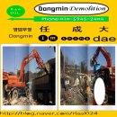 무극4리 이미지