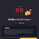 스위티 PC방 | 6월 일기(2)