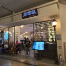 수하동 롯데월드몰 | 잠실 롯데월드몰 식당 수하동 속이 편안해지는 곰탕 후기