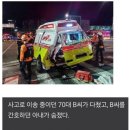 천안 과속 BMW 사건 근황... 징역 5년구형...ㄷㄷ 이미지