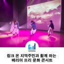 당감종합사회복지관 이미지