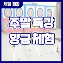 서린2태권도장 이미지