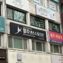 목동돈까스 | 신정동 목동 돈까스 맛집! 아임카츠 목동점 리얼후기!