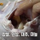 할아버지참나무장작구이