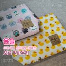 예쁜꼬마어린이집 | 신학기 어린이집 준비물로 선택한 윤슬 보냉 약파우치