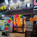 나우커피 삼송점