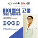 우리소아과의원 이미지